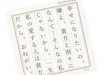「54字の超短編小説」はなぜバズったのか