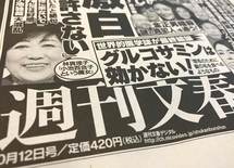 それでも小池氏が"出馬する"と考える根拠