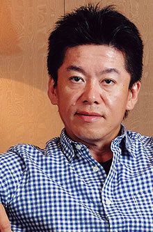 堀江貴文の「50万円あれば始められるビジネス」【2