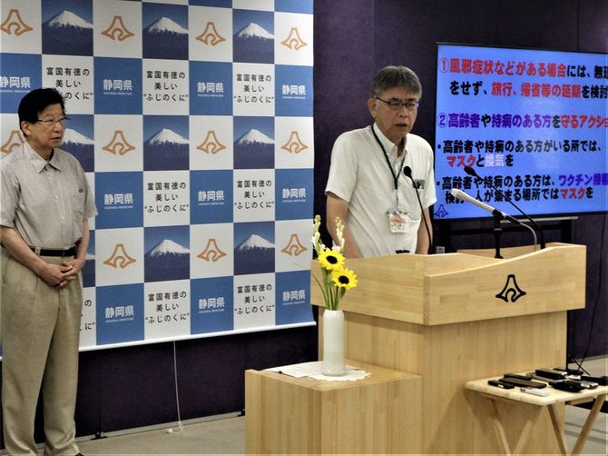 知事会見で新型コロナウイルス感染への注意を喚起する後藤県感染症管理センター長(静岡県庁)