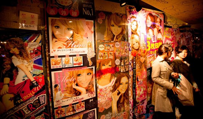 ギャルのプリクラ機