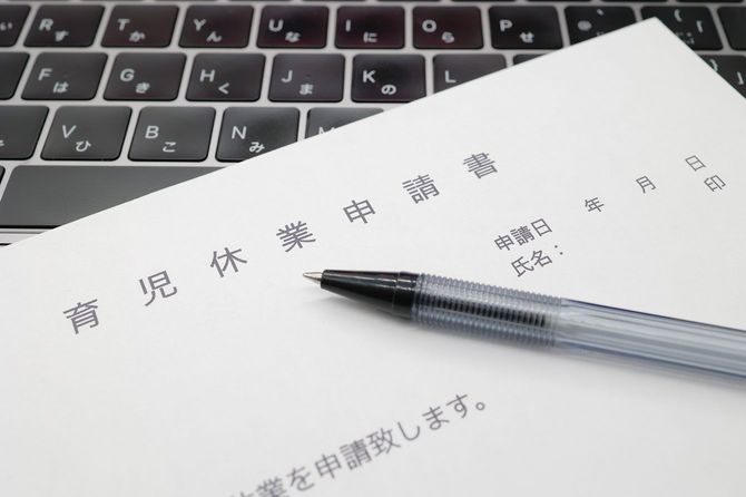 育児休業申請書とボールペン