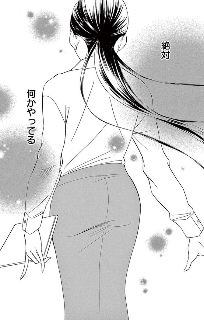 『セクシー田中さん』©芦原妃名子／小学館