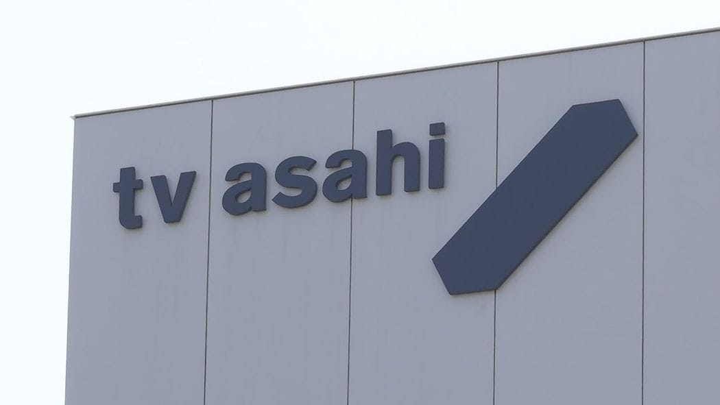 テレ朝は｢テレビ離れ｣の真の理由をわかっていない…｢ナスDの懲戒処分｣に元テレビ局員が抱く強烈な違和感 番組を打ち切ったところで根本解決にならない