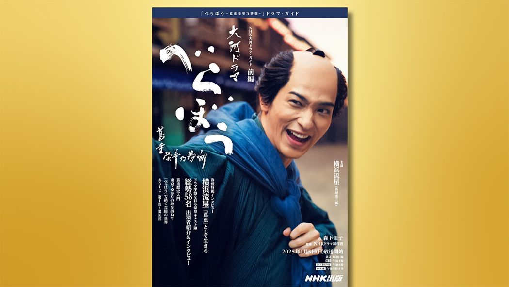 数百万円を得ても23歳を迎える前に死ぬ…吉原の遊女を襲った｢疫病｣が200年後の現代で大流行している理由 自覚症状がないまま感染を広げる｢梅毒｣の恐ろしさ