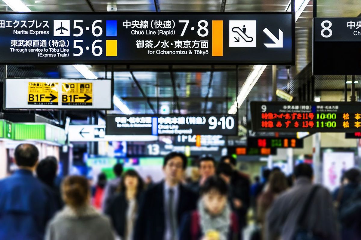 人々が行き交うJR新宿駅の構内