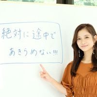 【中古】一流高校合格体験記 : 東大一直線／植島幹六 編／サンエス 中古】一流高校合格体験記 : 東大一直線／植島幹六 編／サンエス