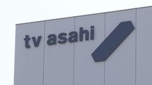 テレ朝は｢テレビ離れ｣の真の理由をわかっていない…｢ナスDの懲戒処分｣に元テレビ局員が抱く強烈な違和感