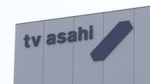 テレ朝は｢テレビ離れ｣の真の理由をわかっていない…｢ナスDの懲戒処分｣に元テレビ局員が抱く強烈な違和感