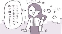 ｢ショートケーキ1個の糖質は､おにぎり1個とほぼ同じ｣現役医師がスイーツは我慢しなくていいと説く理由