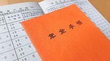 年金受給は何歳まで先送りしたほうがいいのか…利用者の少ない｢繰り下げ受給｣を専門家が勧めるワケ