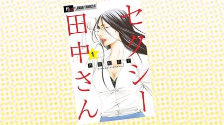 二次元 裸直立 