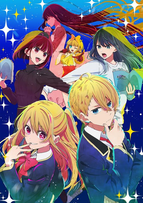 アニメ版『【推しの子】』は第2期が制作決定しティザービジュアルが公開された