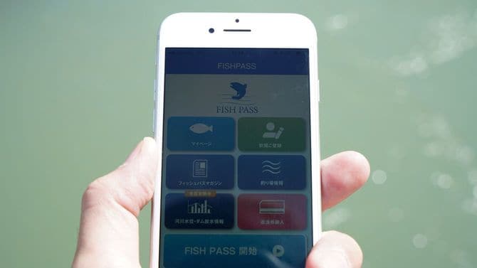 フィッシュパスのアプリ画面