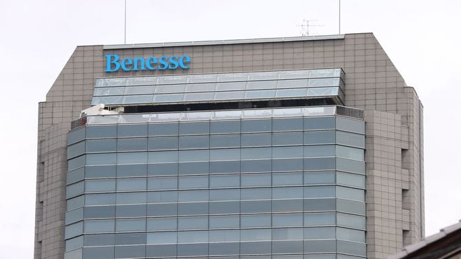 2021年5月19日、岡山県にあるベネッセホールディングス本社。