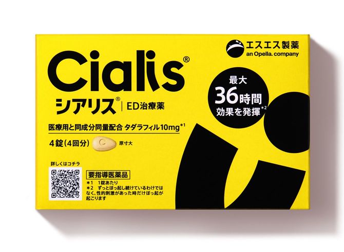 シアリス®