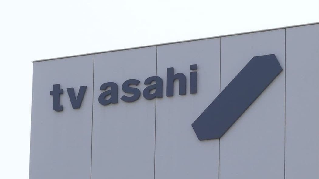 報ステCM問題に大学生が「炎上のポイントはそこじゃない」と感じるワケ CMとして失敗しているのは確かだが