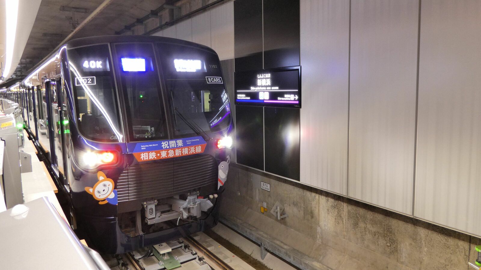 渋谷―新横浜が最速25分に…神奈川県民の38年越しの夢｢相鉄･東急直通線｣開業で大混雑が予想される駅の名前 JRユーザーが新横浜に向かう際の主要乗換駅に