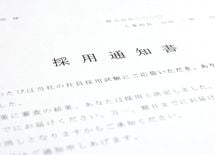 「インターンシップ」は本当に就職に有利なのか？