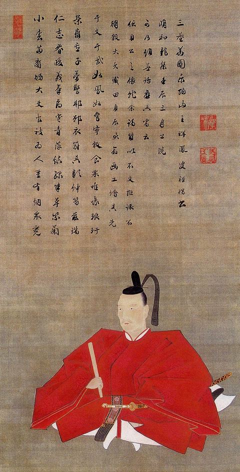 織田信貞(九男)像(岐阜市歴史博物館所蔵)、柏原町歴史民俗資料館編『織田物語 その姿と歴史』より
