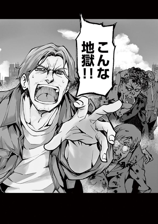 『ゾン100~ゾンビになるまでにしたい100のこと~』c麻生羽呂・高田康太郎/小学館