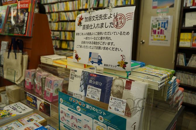 版元で品切れになっている本を、直接筆者から仕入れて販売することもある。書店員でありながら、こうした人脈をもっているのも布川さんの強みだ