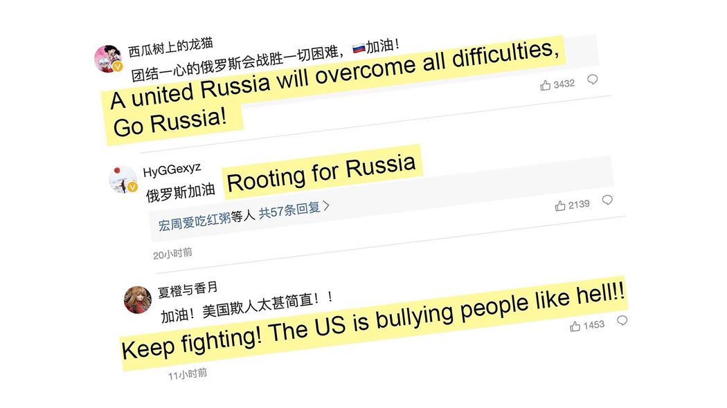 差別的な｢ヤフコメ｣が中国で笑いものに…"頭の悪い言説"を積極的に海外へ拡散する行為の激烈な攻撃力 中国共産党に反撃する”名無し”のオタクの｢大翻訳運動｣