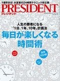 PRESIDENT