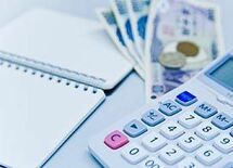 アベノミクス時代、家計見直しのポイントは？