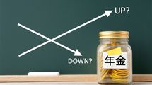 受け取れる年金が｢月15万円￫27万円｣に…FPが伝授｢50代でも間に合う受取額大幅アップの3つの方法｣