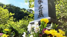 ｢先祖の墓参り＝日本の伝統｣は大間違い…江戸時代になるまで｢遺体を埋めたら終了｣だった民俗学的理由