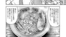 【中年の燃え尽き症候群?】カリスマラーメン職人が失ったものは､やる気と……――『らーめん再遊記』第2話