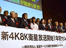 4Kテレビ放送「6割は興味なし」の深刻度