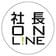 船井総合研究所 社長online