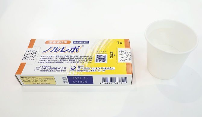 販売が始まった緊急避妊薬 緊急避妊薬、薬局販売開始