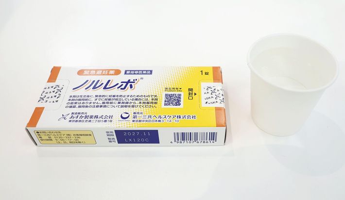 2026年2月2日、全国の薬局やドラッグストアで販売が始まった緊急避妊薬「ノルレボ」