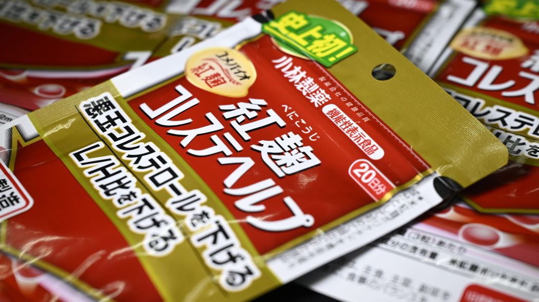 持病のある人が摂取してはいけない…小林製薬｢紅麹サプリメント問題｣で露呈した健康食品の恐ろしさ 最悪のケースでは大切な命を失うことも