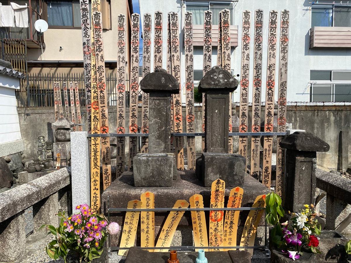 阿弥陀寺にある信長の墓所（右）