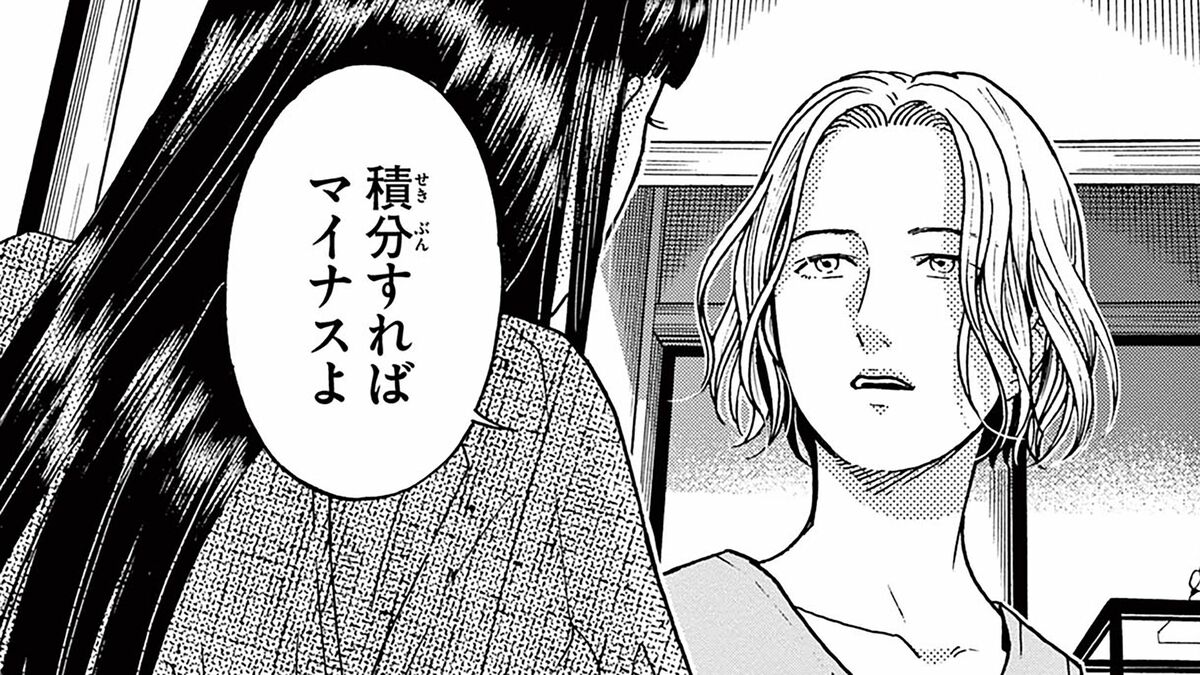 数字であそぼ。1〜13巻　さんすくみ　重要参考人探偵　読経しちゃうぞ　全巻 eyecatch.jpg