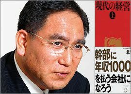 部下の「やる気力」と「評価」のバランスを学べ――高橋邦名氏が薦める「人事・労務の教科書」3冊