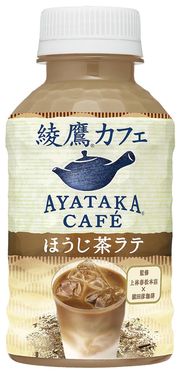 綾鷹カフェ　ほうじ茶ラテ