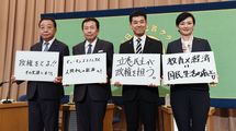 もはや政権交代どころではない…｢進次郎劇場｣に飲み込まれた立民代表選の悲壮感､議員たちが漏らした本音