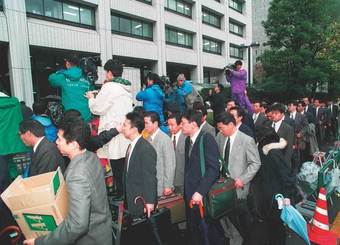 収賄事件はどのような捜査が行われるか