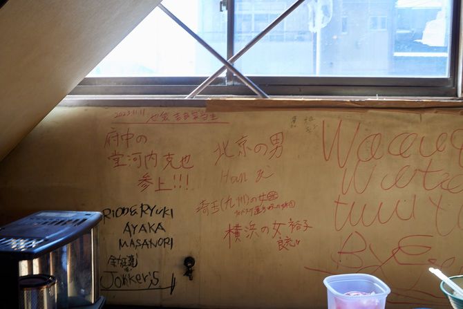 客が店内の壁に残したメッセージ