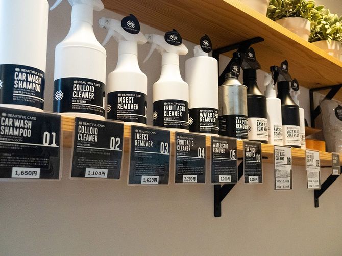 洗車関連用品