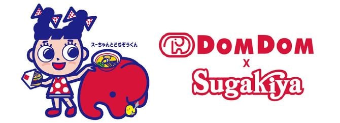 「DOMDOM×Sugakiya」のロゴ