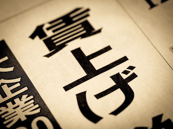 ※写真はイメージです