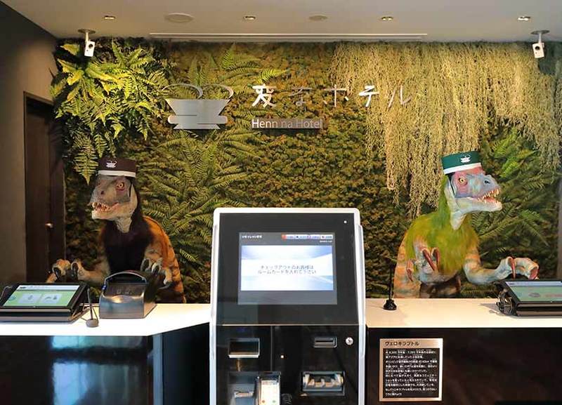 "変なホテル"が生産性4倍を実現した理由 30人のスタッフが7人に減った