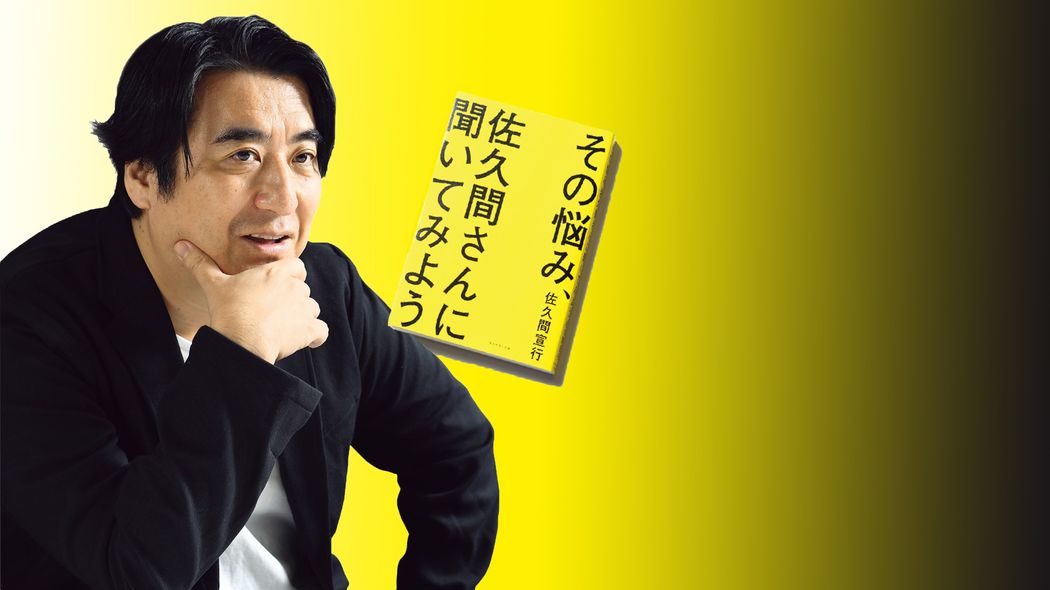 YouTube再生回数は13億超…佐久間宣行氏がインスタ投稿写真から情報非公開の焼肉店を探した方法 ネットで高い評価の飲食店に行かずに偶然の出会いを楽しむ