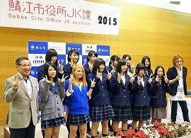 市長が語る「鯖江市役所JK課」（後編）　～実験的自治体モデルへの挑戦